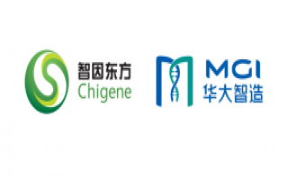 領(lǐng)航WGS診斷新時代！智因東方與華大智造簽訂戰(zhàn)略合作協(xié)議